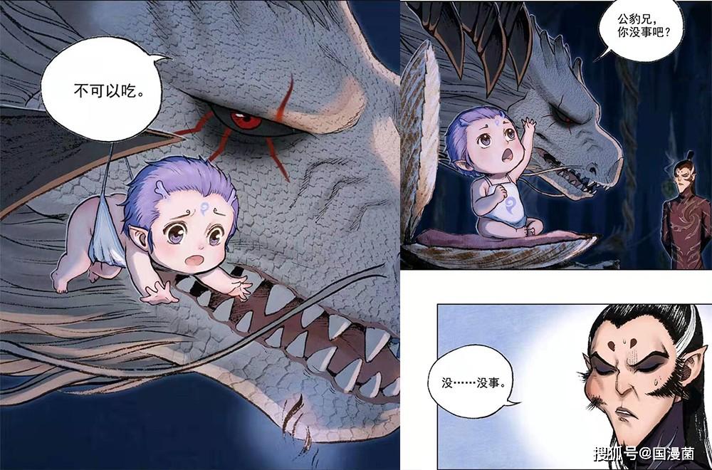 本话一开始,便介绍了东海龙王敖光的三个儿子.