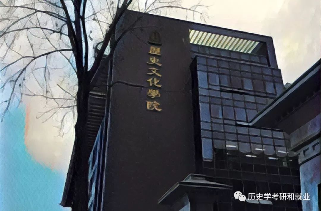 9,武漢大學歷史學院10,華中師範大學歷史文化學院11,湖南大學嶽麓書院