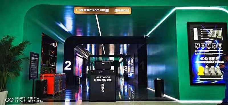 新密金巴斗5楼的这家影城即将盛大开业!