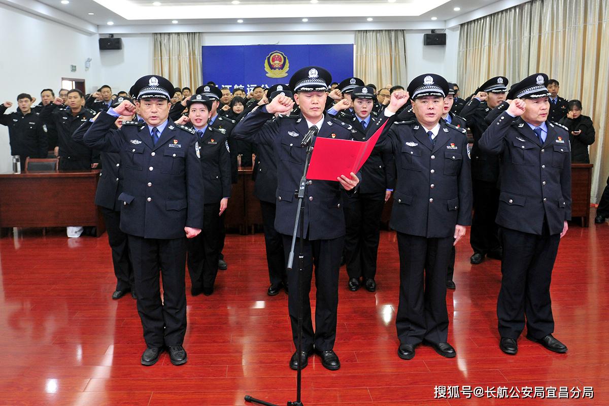 铮铮誓言悟初心长江航运公安局宜昌分局举行新招录人民警察入警宣誓