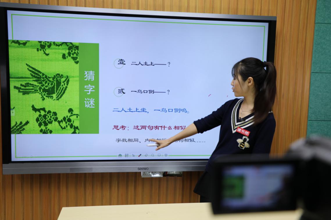 读书郎2019年度教师表彰大赛结束你最心仪的老师上榜了吗