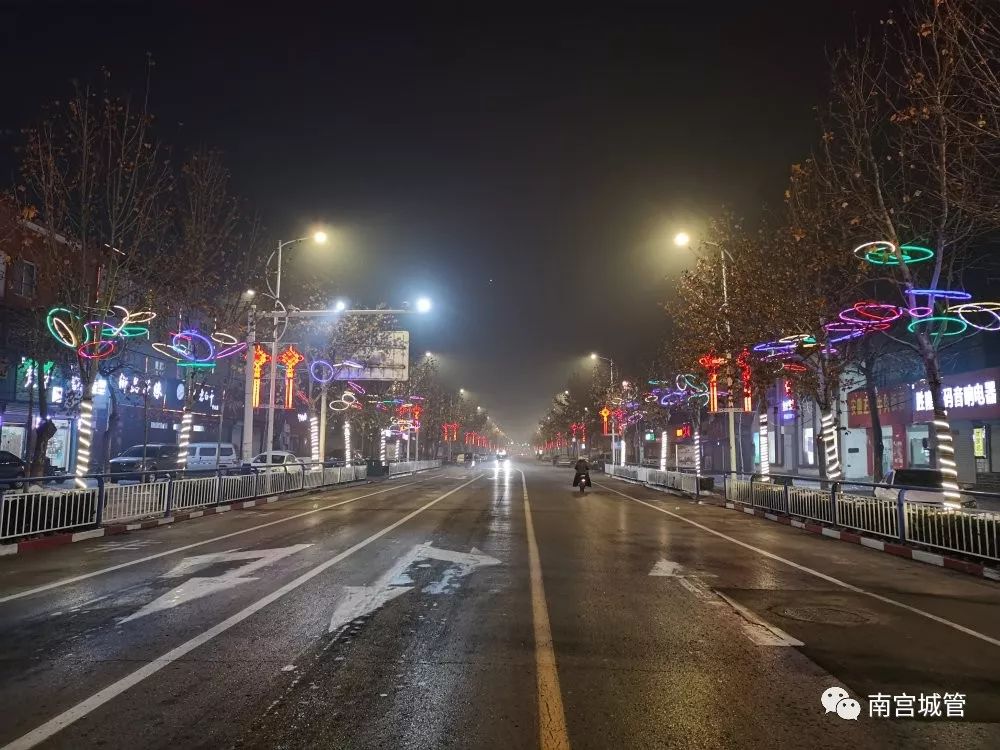 路亮化提升▲ 富强路亮化提升▲ 北城街亮化提升南宫市城管局在此呼吁