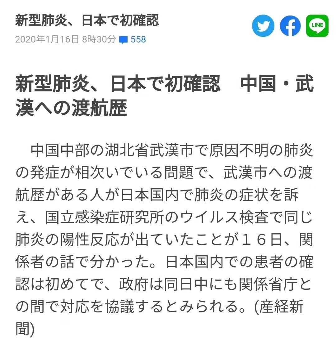 新型肺炎疫情来势汹汹,海外学子回国不要掉以轻心!