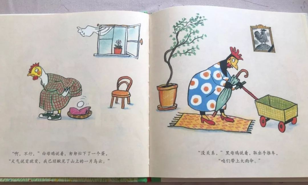 黑母鸡说:"没关系,把书带上就好了.