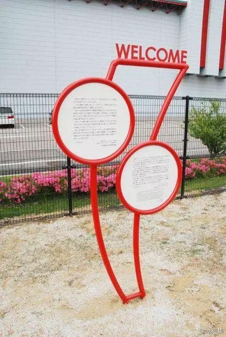 前方高能100个创意标识牌大放送让你一次看个够