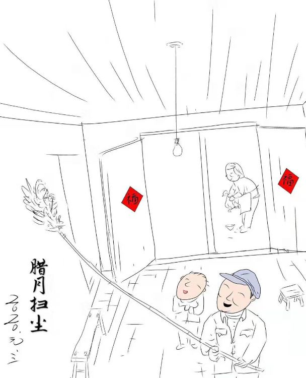 我们的节日