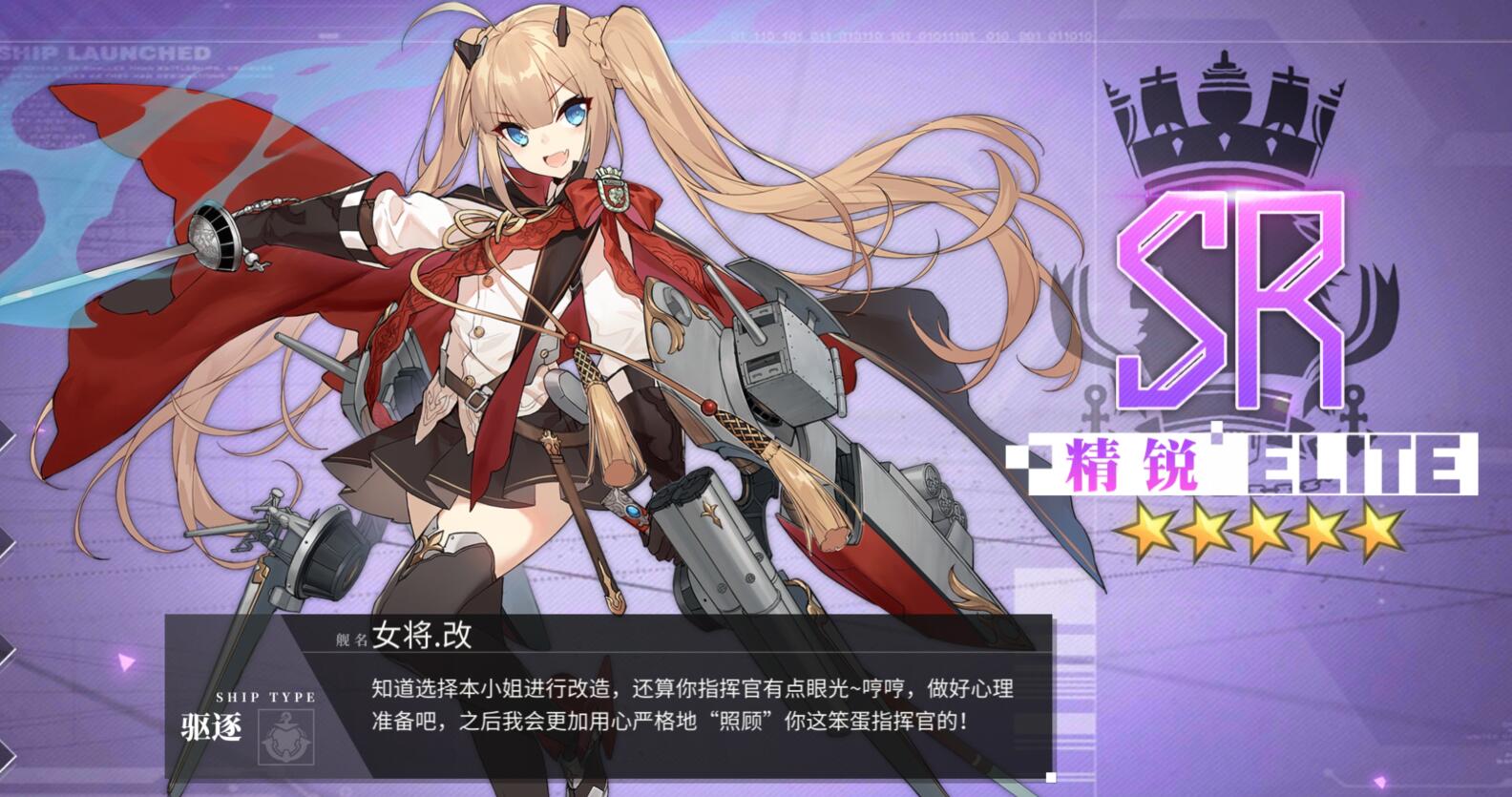 原创碧蓝航线春节活动上演传统艺能延迟开服就算了皮肤还涨价