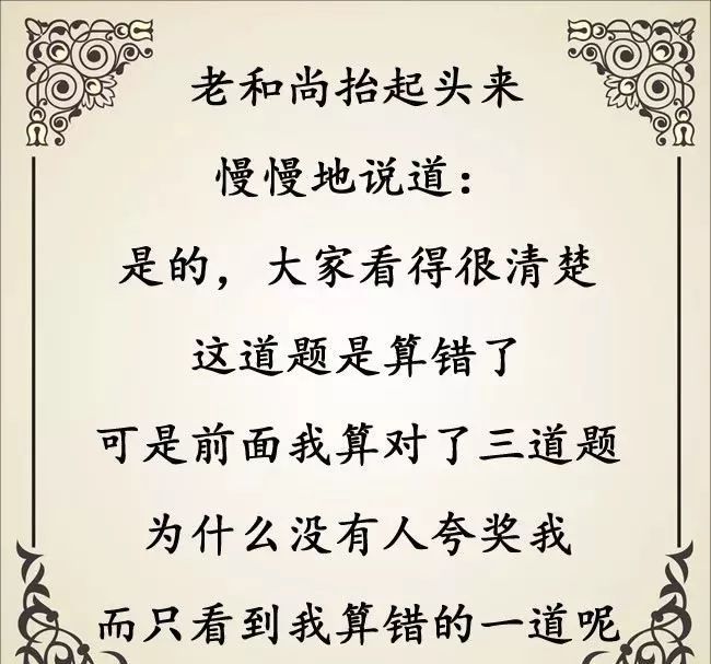 10010这就是人性