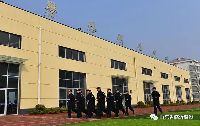 临沂监狱冬季练兵进行时