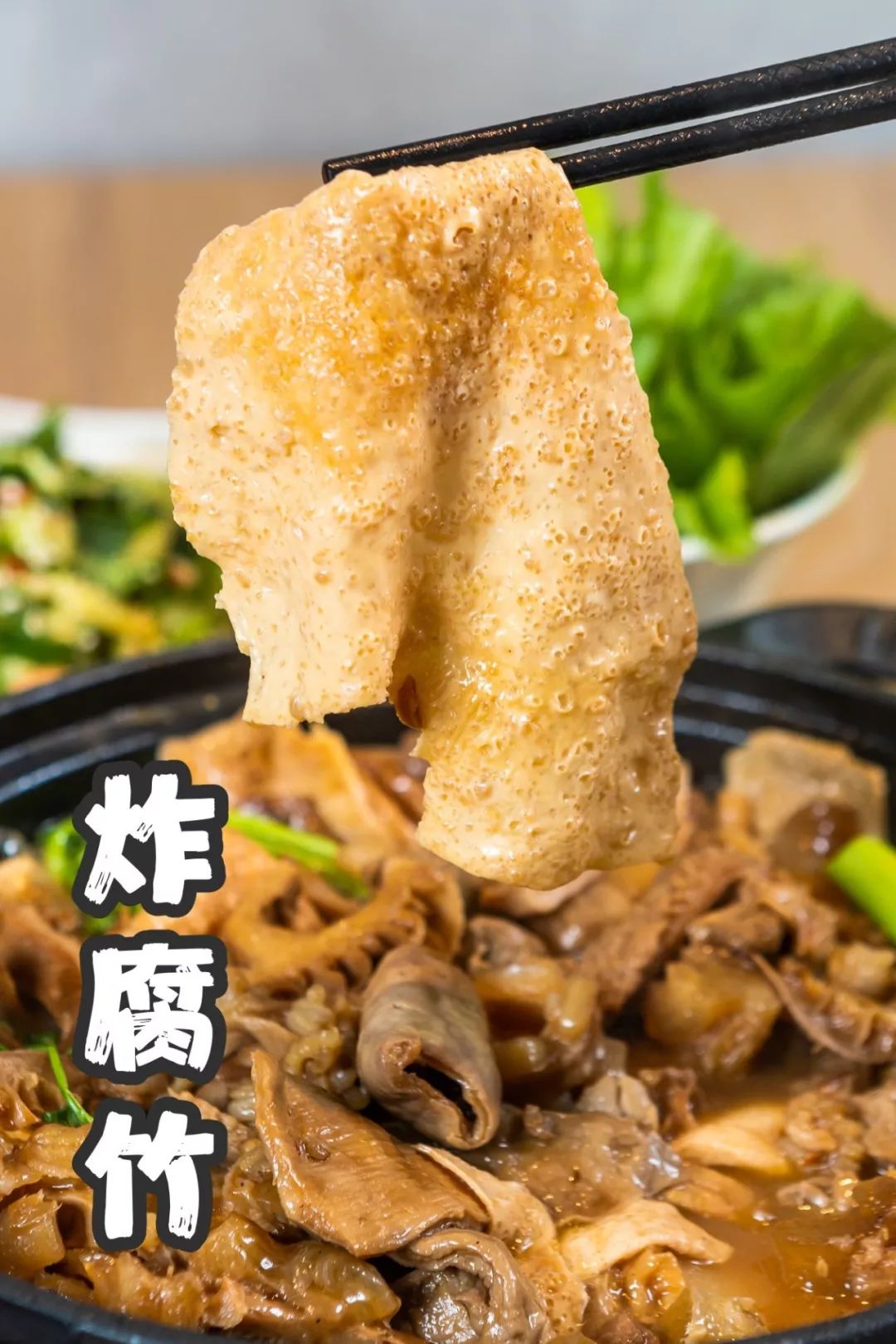 除了6种牛杂外,还含有萝卜,炸腐竹,面筋等锅底配菜,这可是30年广州老