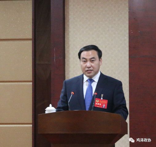 政协鸡泽县第九届委员会第四次会议隆重开幕