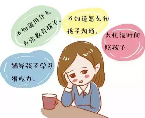 5%的父母对孩子成长感到焦虑,其中一定有你_家长