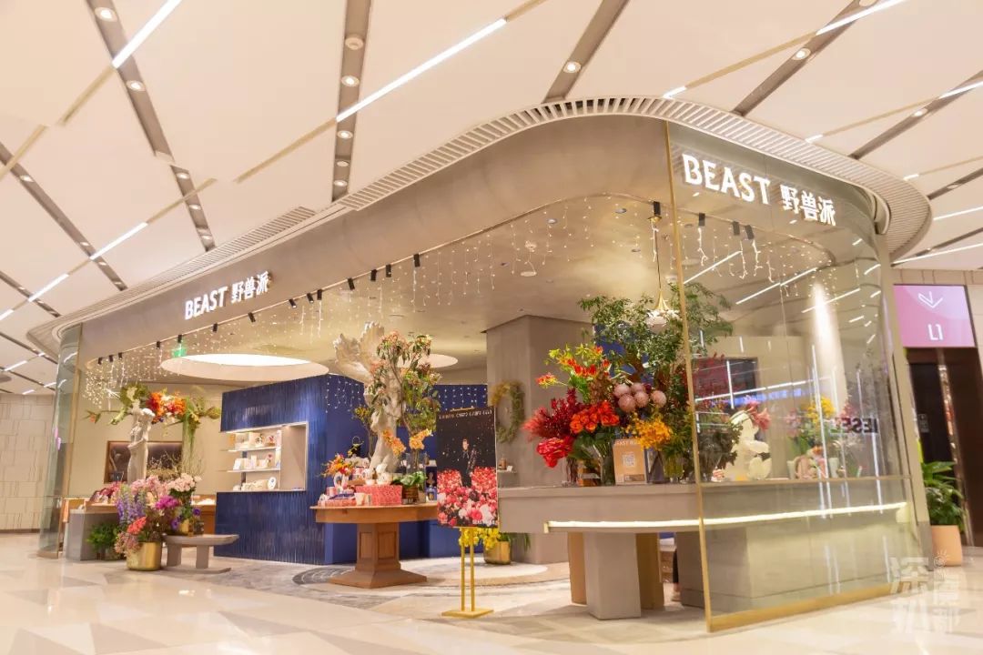 这是徐家汇的第一家野兽派门店,也是野兽派目前上海线下最大的一家