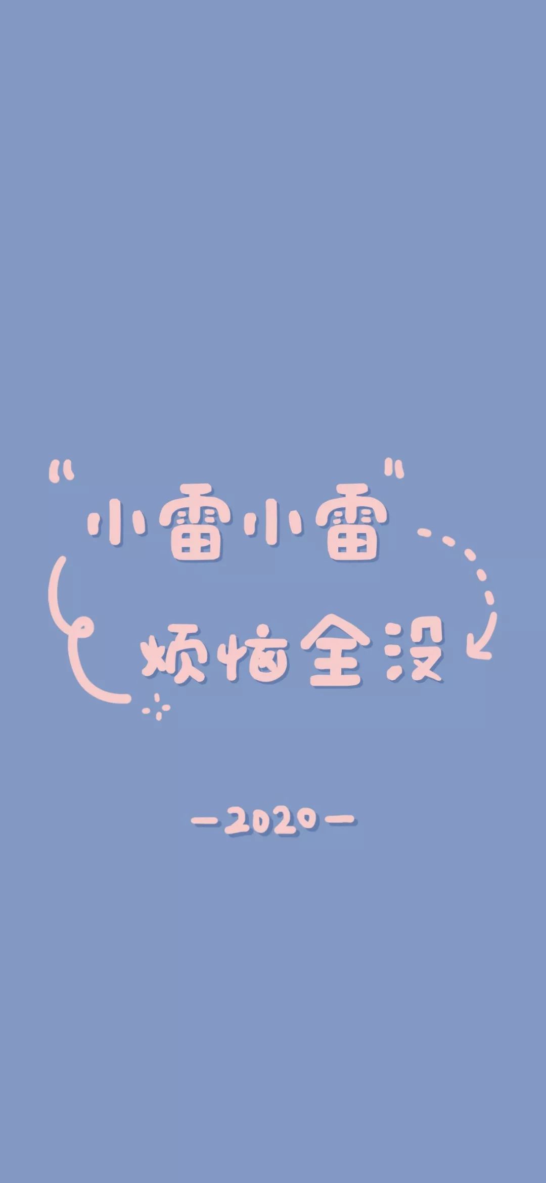 2020姓氏背景图图片