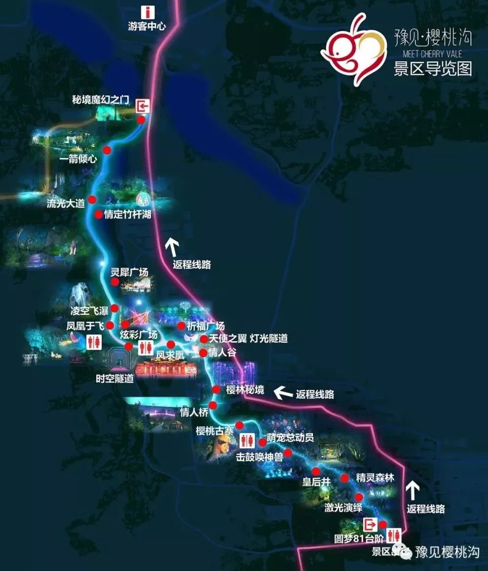 河南省郑州市二七区樱桃沟景区营业时间:18:00——24:00公交信息:4路