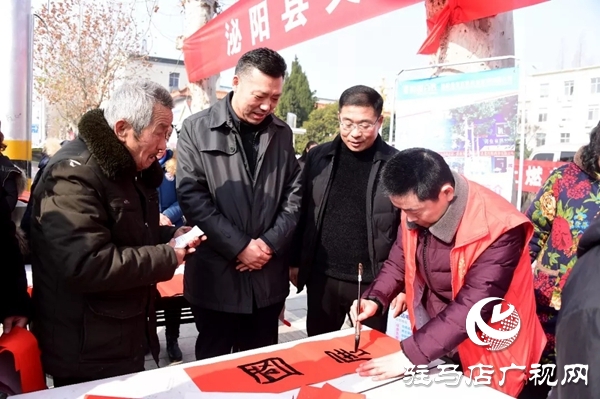 驻马店泌阳县文联写春联送福入村