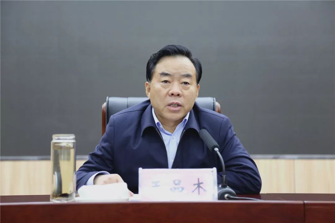 济南市委教育工委十九届四中全会精神专题学习班举行