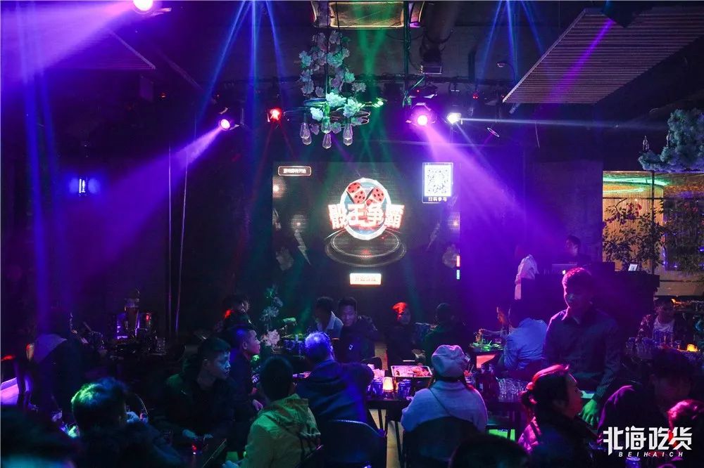 曝光北海这家店餐吧酒吧ktv一秒穿越