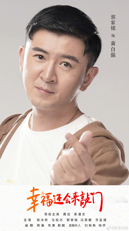 由鄢颇执导,李易峰,江疏影,蒋梦婕,郭家铭等主演的电视剧《我在北京等