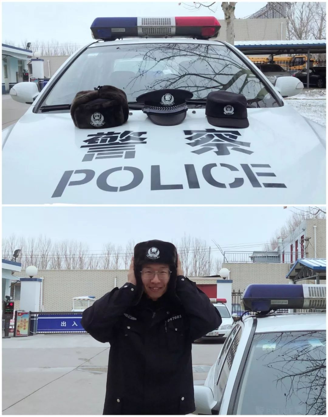 北京警察寒冬战斗记
