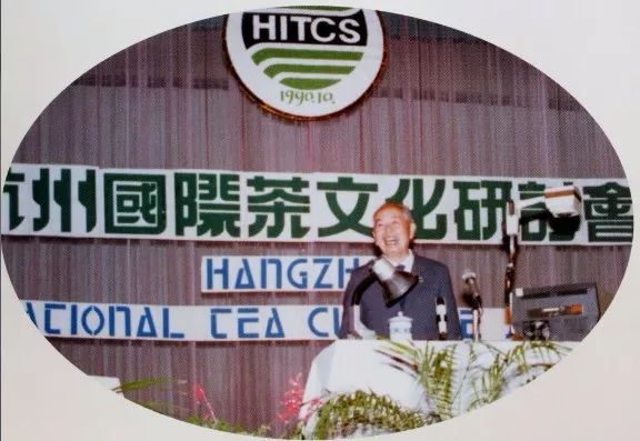 百岁人瑞王家扬明德惟馨如茶香