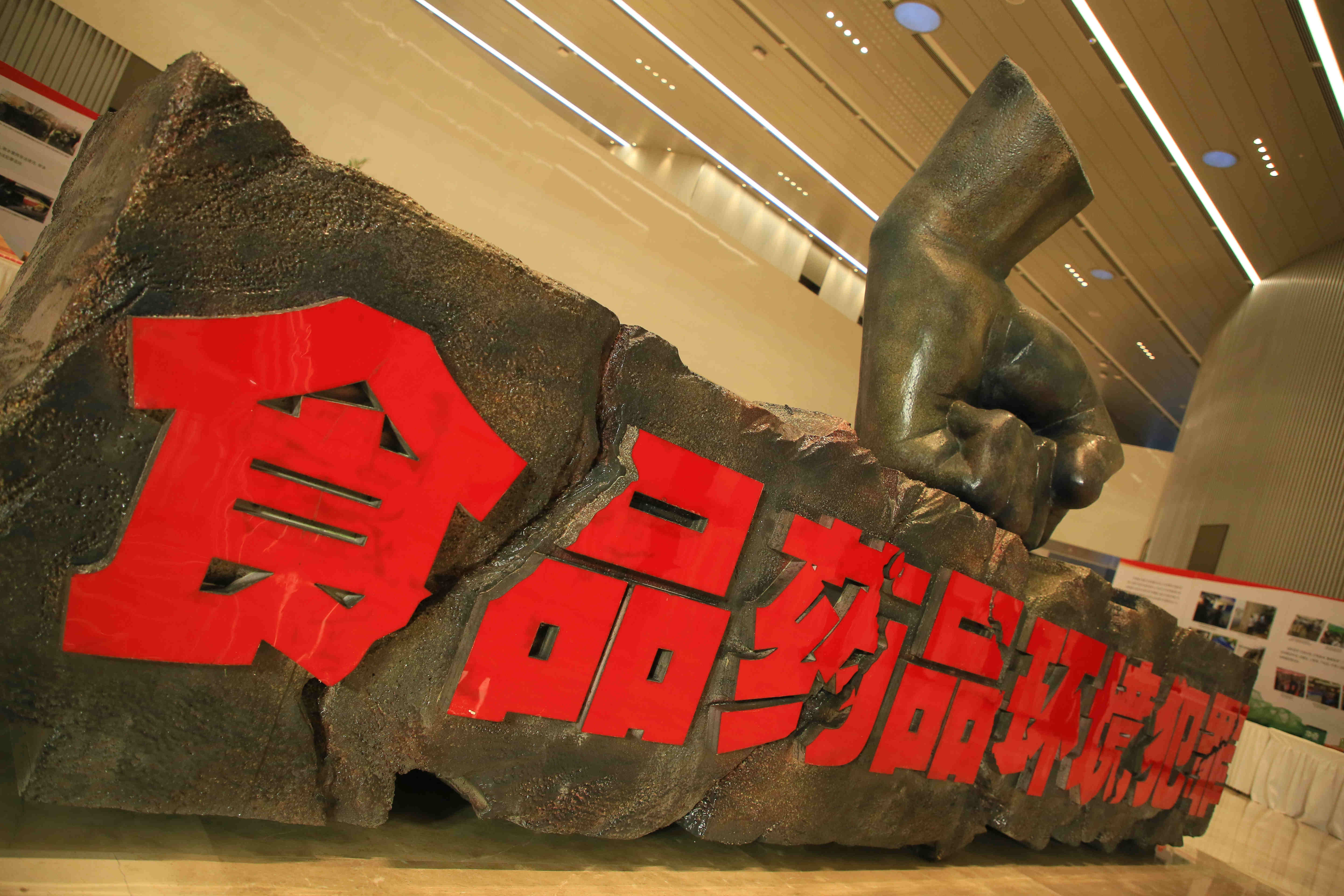 北京警方2019年共破获环食药旅领域刑事案件1134起