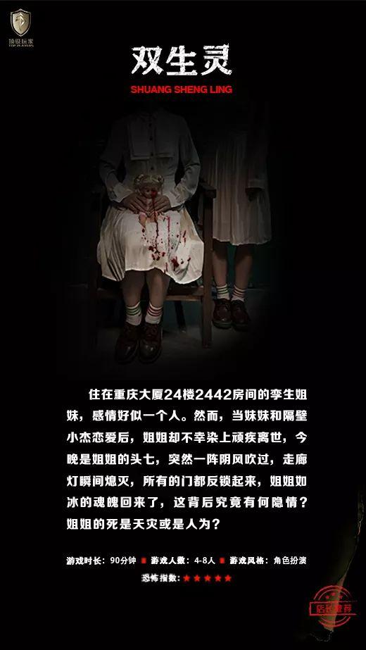 密室逃脱暗藏,榜单好评!队友哭着求放过_女尸