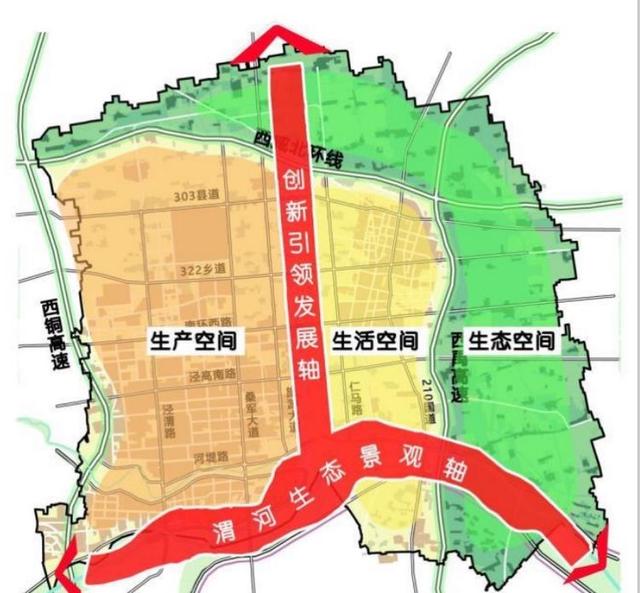 西安市高陵区规划图图片