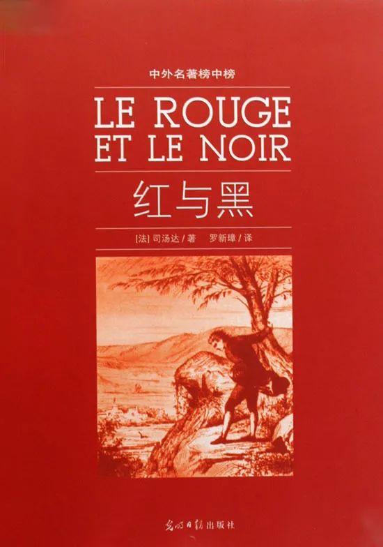 这本近200年前的禁书书写30岁贵妇与19岁少年的婚外恋
