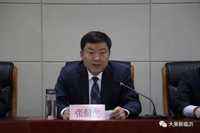 1月20日上午,张佃虎出席临沂临港区2019年度经济社会高质量发展工作