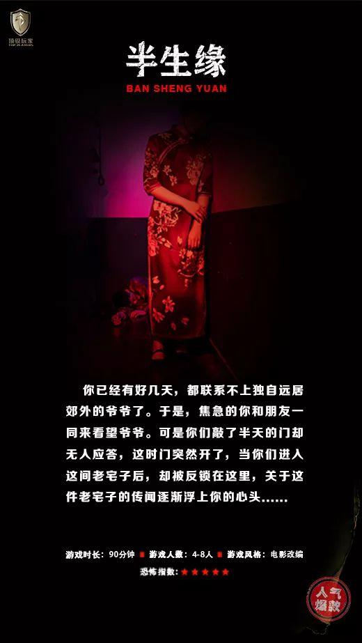 队友哭着求放过_女尸