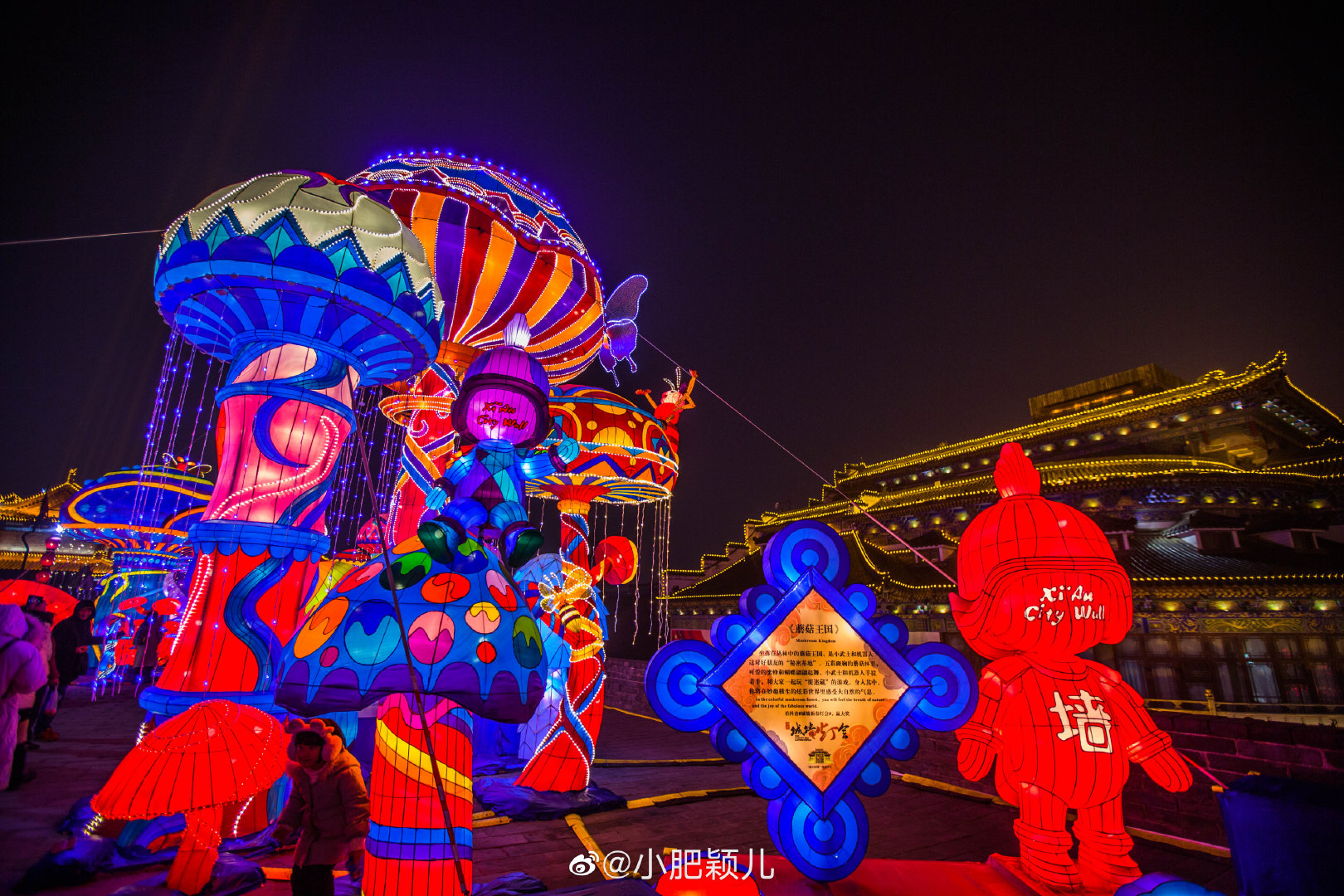 西安城墙彩灯汇聚,年关将近,梦回长安上元不夜城_灯会