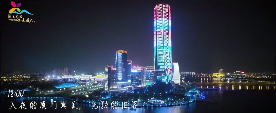 宣传片首发!跟随凯瑟妮娅开启一段厦门春季休闲之旅._城市