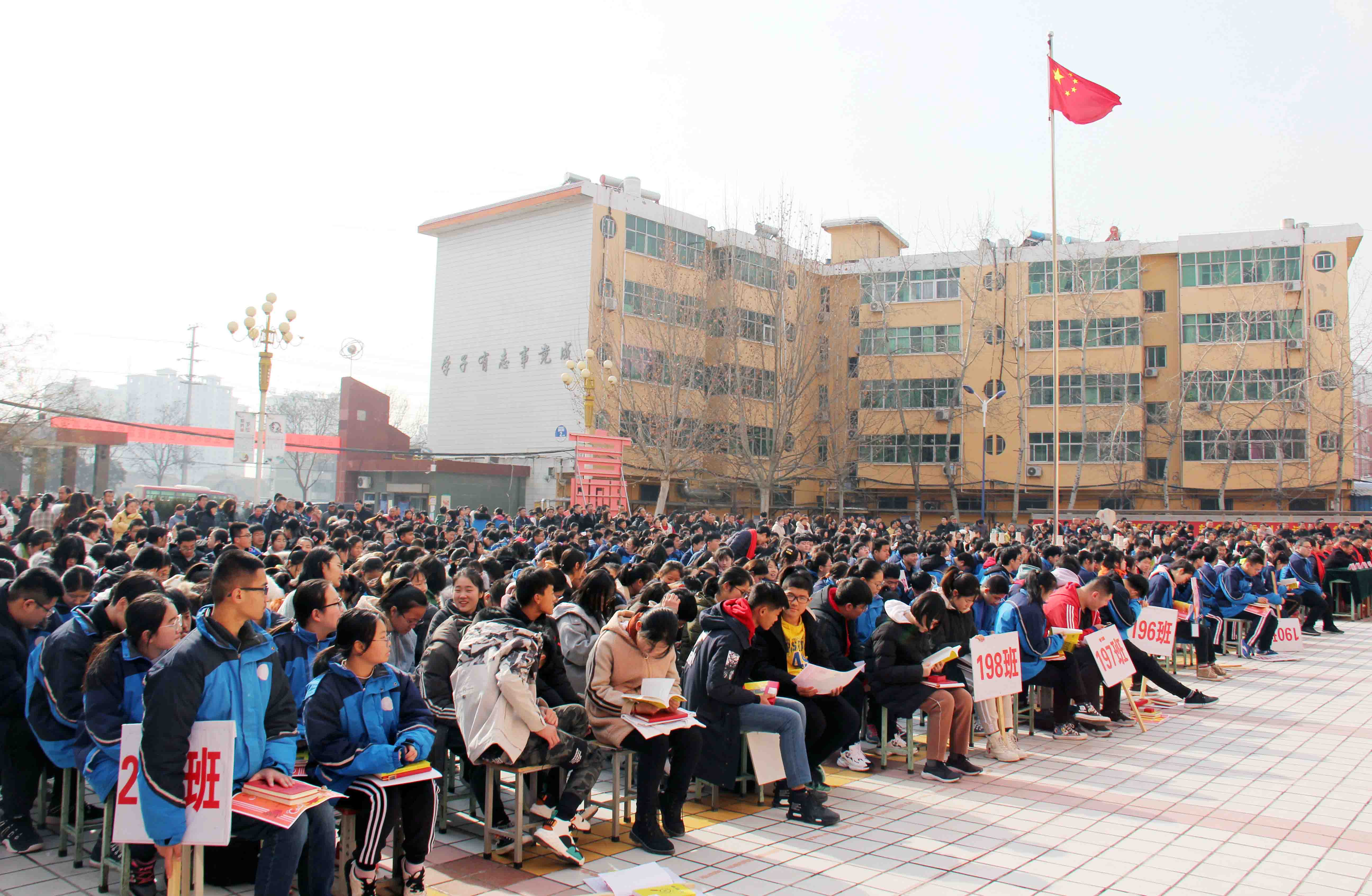 运城市盐湖二中图片