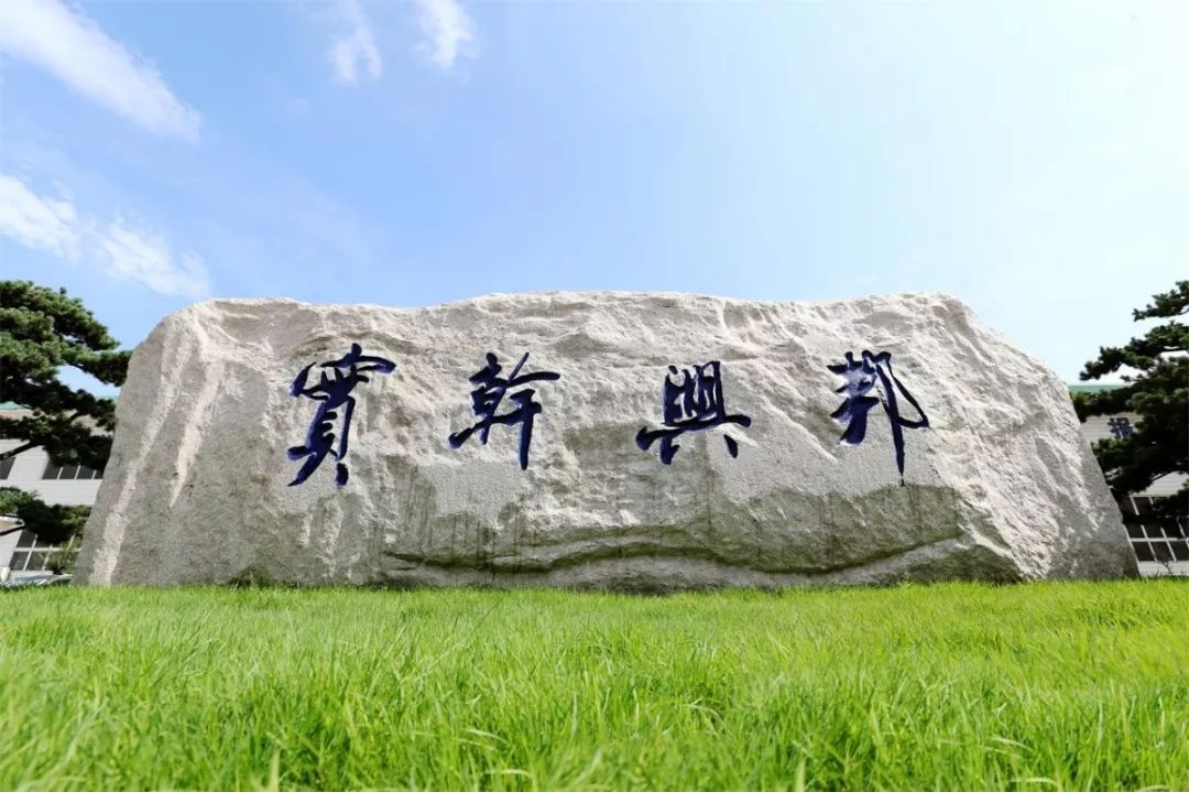 【管理提升】深化财务管理工作,持续提升管理水平