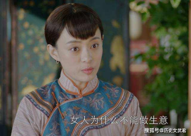 周莹——清朝女首富,到底历史上是怎样的人呢?又有着怎样的结局呢?