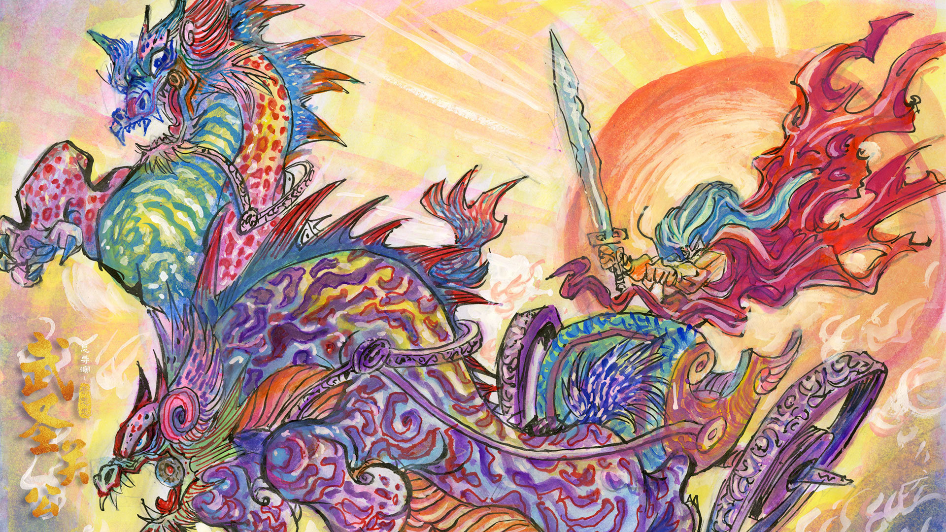 少儿国漫《武圣关公》曝"财神"海报 "让利"热映迎新春