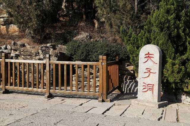 图虫人文摄影:山东曲阜:夫子洞——孔子出生地