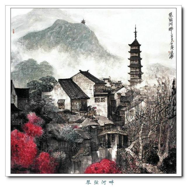 江南诗意叶维诗意山水画