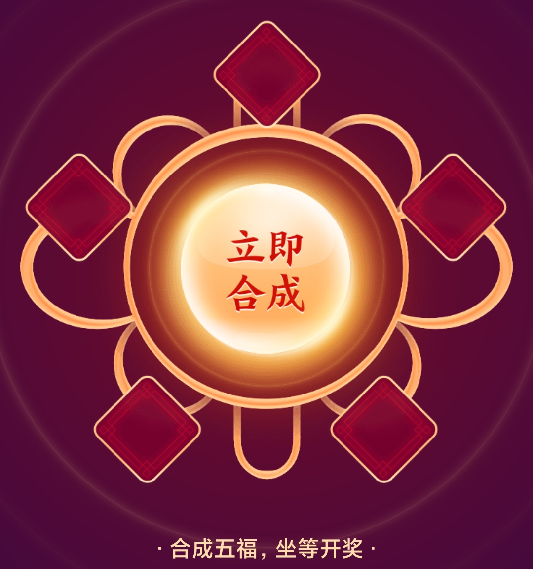 原创支付宝五福已超17亿人集齐平均每人只能分到2块多