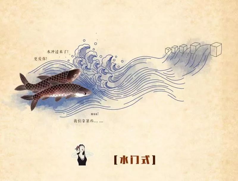 海錯圖愛情筆記青魚美在農曆12月