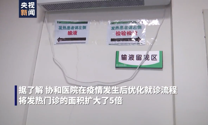记者探访武汉发热门诊亲身体验穿戴隔离防护服