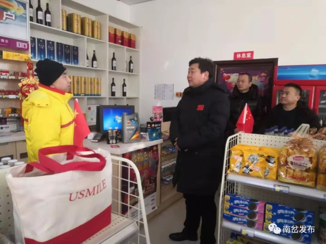 南岔县委副书记县长申勇率队开展春节前安全检查