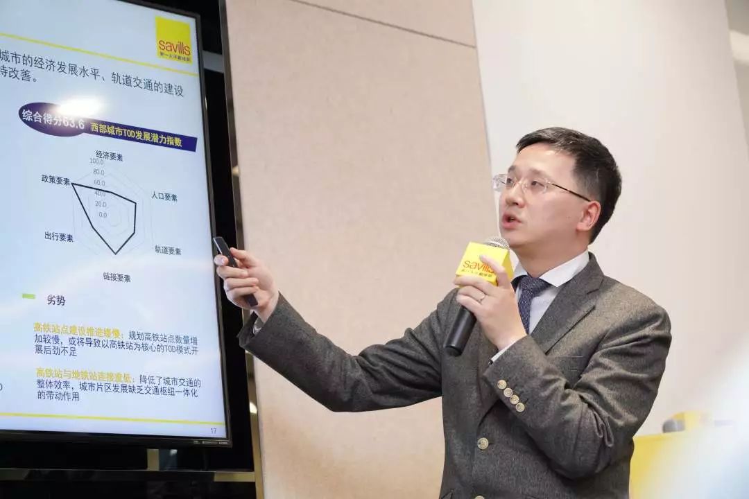 重庆项目及开发顾问部助理董事 何勇; 右下:第一太平戴维斯华西区估值