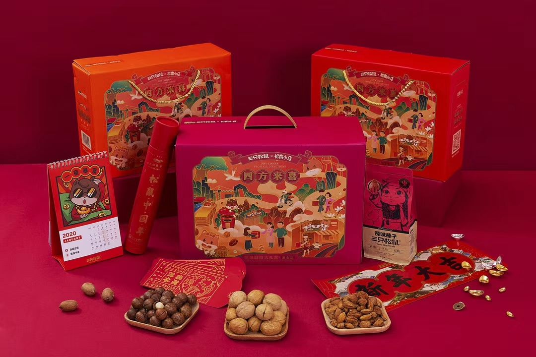 买来自己吃实惠超值走亲送礼喜庆有分量包装好看又精致松鼠新年礼盒