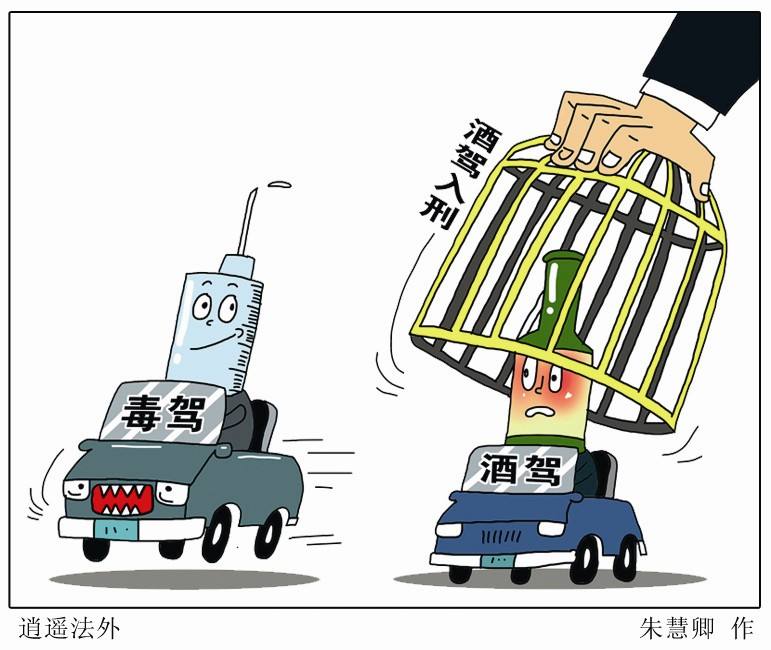 春节提示酒驾入刑大数据报告重磅发布桐梓法院缓刑适用率不足20