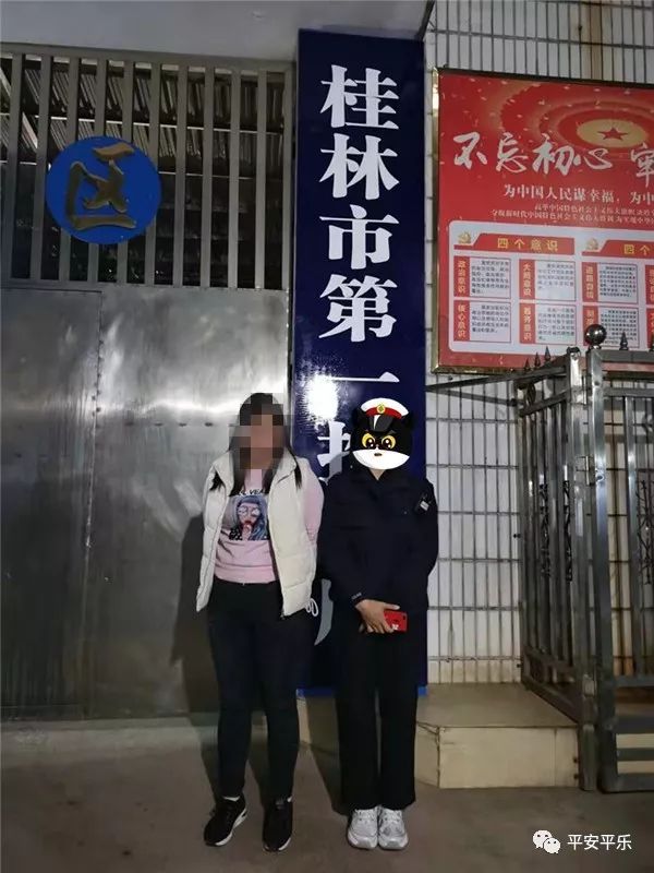 广西出租屋内暗藏淫窝20人当场被抓现场污秽不堪