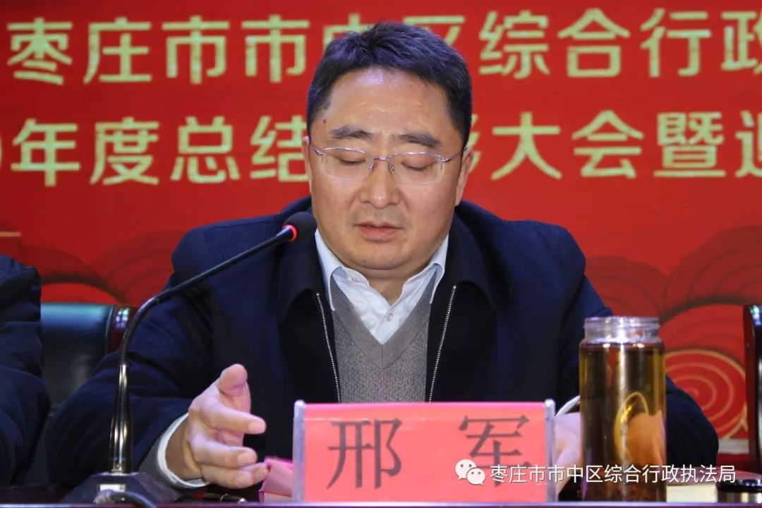 邢军首先肯定了区城管系统2019年的工作成绩,并代表区委,区政府,向