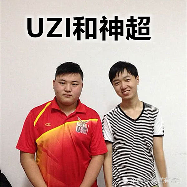 神超曾经也是uzi的队友,都归属皇族战队!