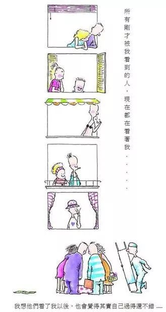 朱德庸——《当我从十一楼跳下》_漫画